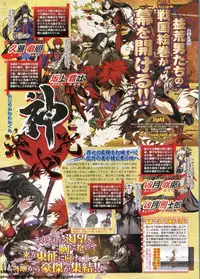 BugBug 2011-12 Vol. 208