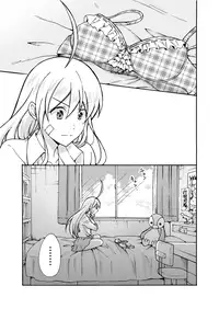 [Takao Yori] Nyotaika Yankee Gakuen ☆ Ore no Hajimete, Nerawaretemasu. 8