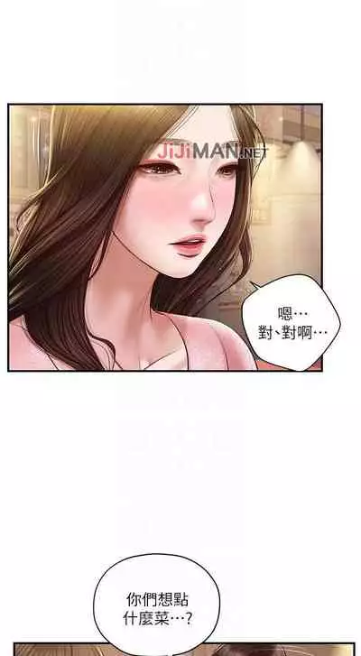 【周三连载】纯情的崩坏（作者：Aru&色色思想） 第1~30话