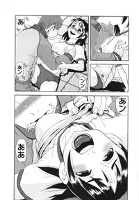 [Anthology] Muga Plus Tokushuu : Hardcore