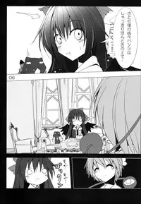 (C80) [Koikuchi Kinako (kiki)] Utsuho Break (Touhou Project)