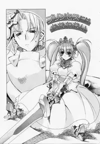 [Hiyo Hiyo] Seiippai No Hohoemi - A Smile As Hard As Possible