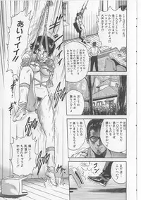 [Chikaishi Masashi] Shojo Renzoku Goukan