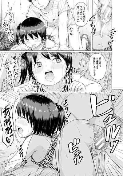 Otona Nante Minna