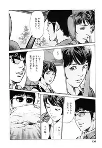 [Tomisawa Chinatsu, Hazuki Kaoru] My Pure Lady Vol.9