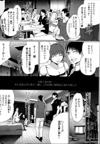 COMIC Penguin Club 2013-11