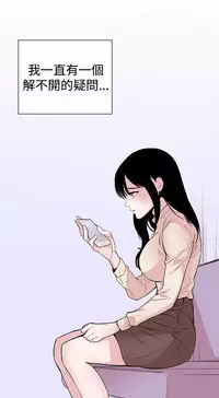 Female Disciple 女助教 Ch.1~3 [Chinese]