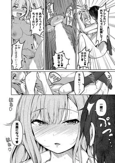 COMIC Shingeki 2022-03