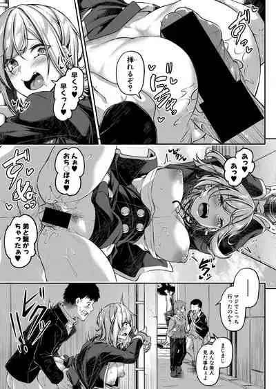 COMIC Shingeki 2021-08