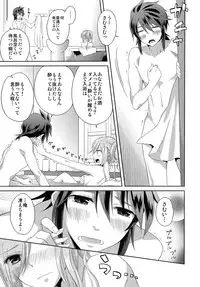 (C81) [Aerial Soul (Shiina)] Tirami su! (Tales of the Abyss)