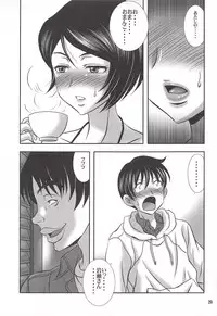 (C81) [StoneCake (Murai Kei)] ISHIZAWA 04 (Bakuman.)