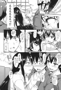 [Tachibana Omina] Yukemuri Harem Monogatari Ch.1-2 [Digital]