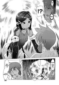 [Po-ju, Zappa Go] Secret Journey [English] [ReEdit]