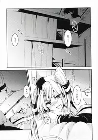 (COMIC1☆9) [Ichi-kan. (Akatsuki Hiziri)] Ii Kaze Kiteru!? (Kantai Collection -KanColle-)