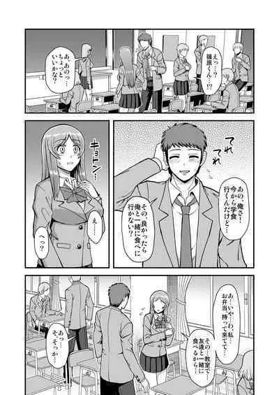 Tenshi no Appli de Kataomoi no Kare o Watashi no Koibito ni Shite Mita.