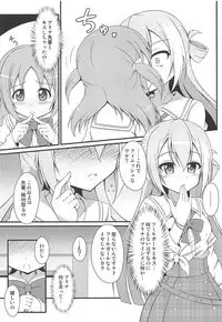 Alina no Kawaii Fool Girl