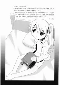 [Himehachi] Meimon Gakuen Shotouka Choukyoushitsu