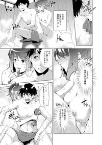 [Kawamura Tsukasa] Naisho ni Shitai Juu no Monogatari [Digital]