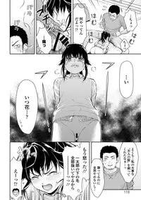 COMIC Europa 2014-05 [Digital]