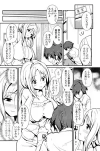 COMIC Penguin Club 2014-12