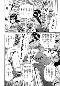 [Chikaishi Masashi] Jokyoushi Kankin