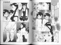 [Ogami Wolf] 00 Zero Zero