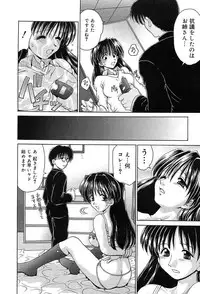 Gekkan Comic Muga 2004-01 Vol.5