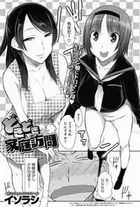 COMIC Anthurium 013 2014-05