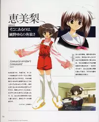 [Leaf] Tenshi no Inai Juunigatsu - December when there is no angel (artbook)