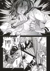 COMIC ExE 04 [Digital]