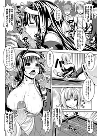 Comic Unreal 2011-02 Vol.29 [Digital]