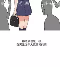 調教女大生【中文】