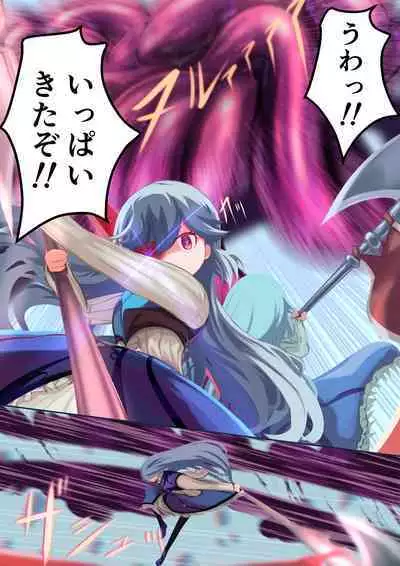 [Ribido 108] shōjo kishi `tatoe shokushu ni harama sa rete mo, kujikena i~tsu!!' [DLsite]