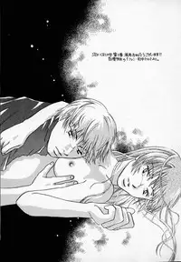 [Kudara Naizou] SEX CRIME 2