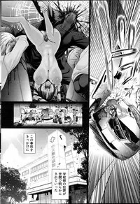 [Sadokko] Bukkake!! Ch.1-13