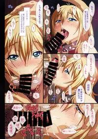 (C91) [Makino Jimusho (Taki Minashika)] SISTERS ~Kakusareta Kioku~ 2012-2015 (SISTERS -Natsu no Saigo no Hi-)