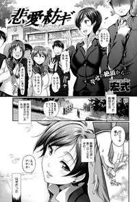 COMIC Megastore Alpha 2015-02