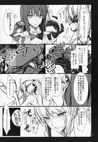 Monhan no Erohon G★★★3 11→14 + Omakebon Soushuuhen