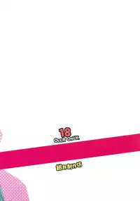 (C78) [Konno Seisakubou (Konno Azure)] Bungeibu ni Nyuubu shimashita. (The Melancholy of Haruhi Suzumiya)