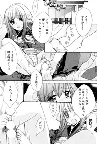 Manga Bangaichi 2008-06