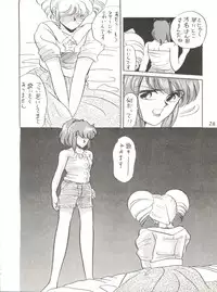 [Circle HCM (Hara Sakeru)] NEXT (Idol Densetsu Eriko) [1991-09-10]