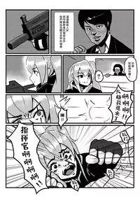 [麒麟的快樂繪圖之家(麒麟)]RAINBOW SEX/少女前線AK12 [Chinese] [基德漢化組]