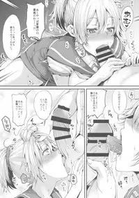 (C90) [Triple Luck (Miyoshi)] Motto x2 Aobax! (Kantai Collection -KanColle-)