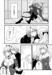 (COMIC1☆11) [Hatakewotagayasudake (Mikanuji)] Gurayuri Soushuuhen (Granblue Fantasy)