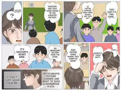 Onna Kyoushi to Kichiku Shota