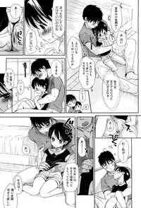 COMIC Aun 2013-01