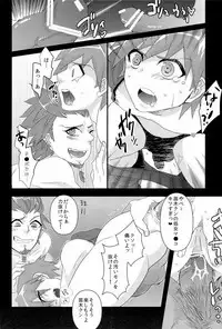 (Romper Room) [noff (Fly)] Unbreakable (Danganronpa)