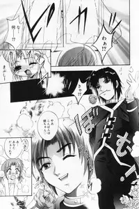 [Anthology] Hinakan 9