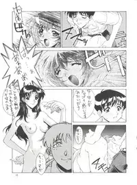 [Kudoki Dancer (谷武士)] Kudoki Dancer (Neon Genesis Evangelion, Street Fighter)