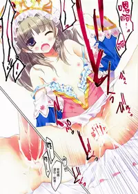 (C78) [Private Garden (Takahiro)] retrieve #10 (Atelier Totori ~The Alchemist of Arland 2~) [Chinese] [佐橋皆人個人漢化]